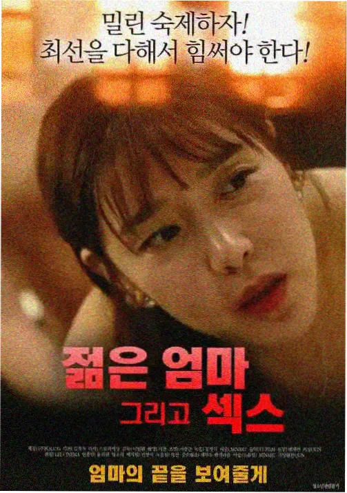 橄榄树影院作品活页第七次日落的橙色天光色块