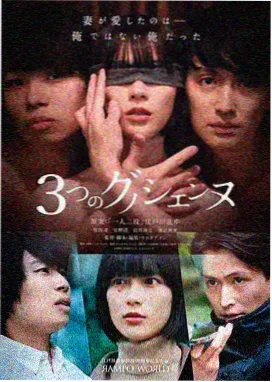 橄榄树影院作品活页纸上航海图的经纬线与罗盘色块