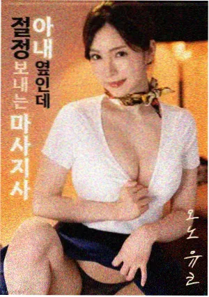橄榄树影院指南图鉴中新作上架日历的金色格标记示意色块