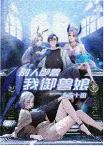 橄榄树影院指南图鉴中标签组合筛选的两层收敛示意色块